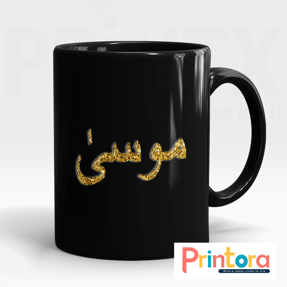 Black Customized Name Mug | Personalized Printed Coffee Mug | Premium Ceramic | Gift for Him/Her