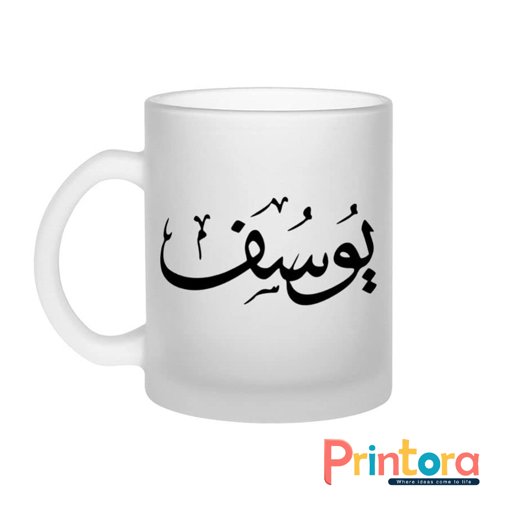 White customized ceramic mug with printed name – personalized gift mug